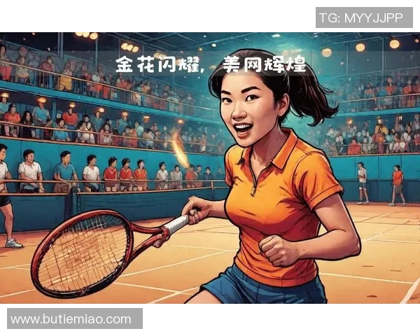 杭州网球队心理素质深度对比分析及其对比赛表现的影响探讨